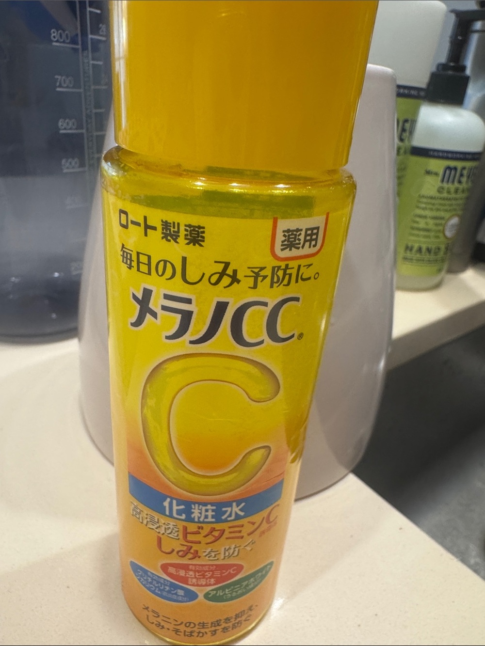 Yellow Vitamin C Moisturizing Toner